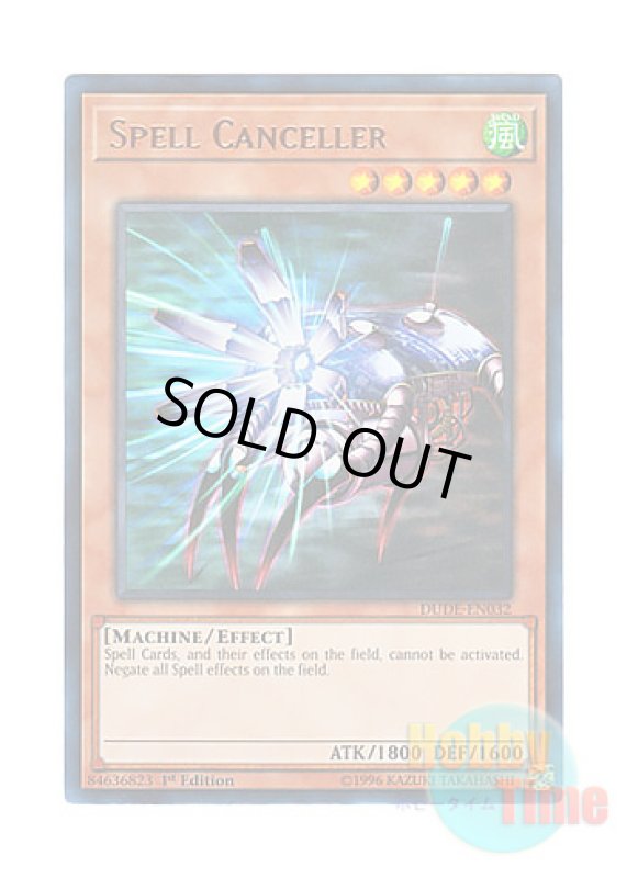 画像1: 英語版 DUDE-EN032 Spell Canceller マジック・キャンセラー (ウルトラレア) 1st Edition (1)
