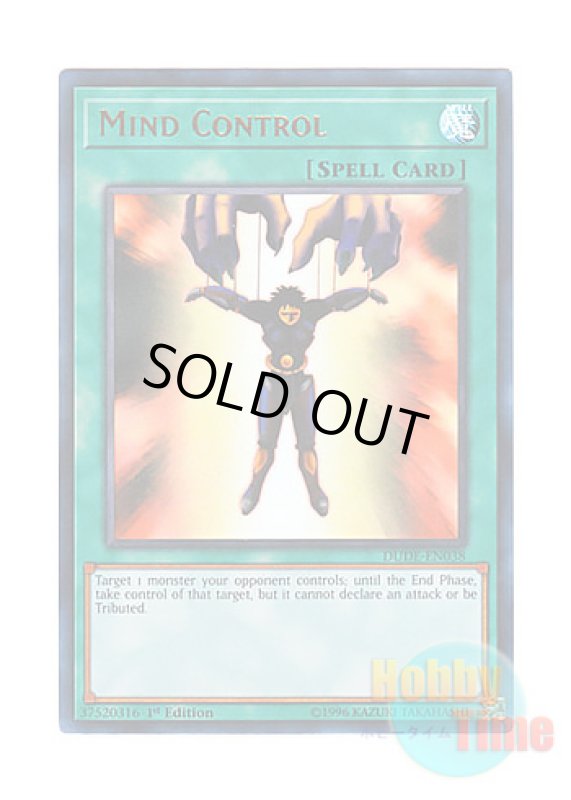 画像1: 英語版 DUDE-EN038 Mind Control 精神操作 (ウルトラレア) 1st Edition (1)