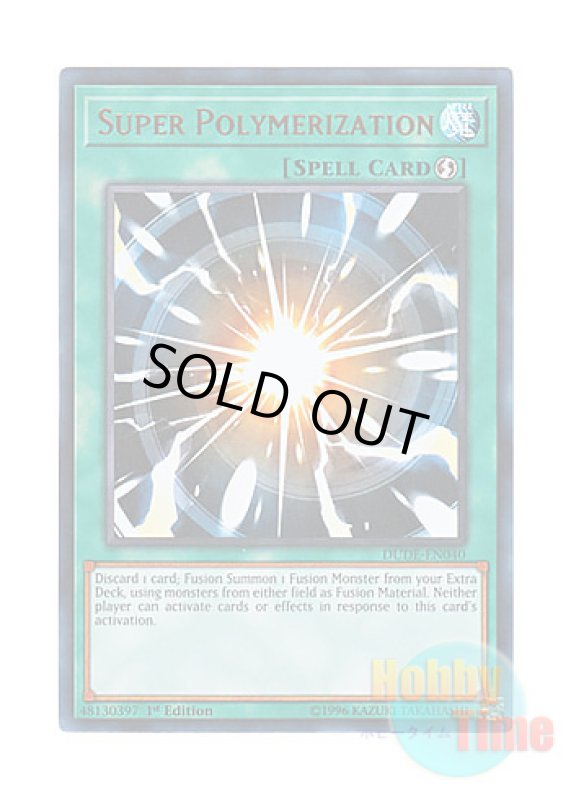 画像1: 英語版 DUDE-EN040 Super Polymerization 超融合 (ウルトラレア) 1st Edition (1)