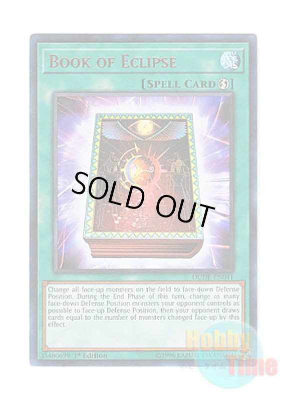 画像1: 英語版 DUDE-EN041 Book of Eclipse 皆既日蝕の書 (ウルトラレア) 1st Edition (1)