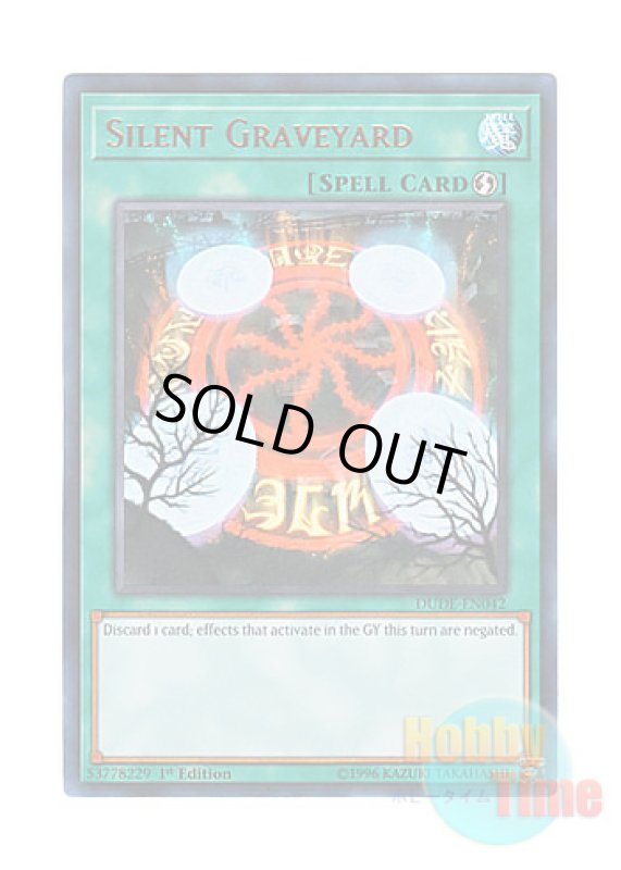画像1: 英語版 DUDE-EN042 Silent Graveyard (Updated from: Forbidden Graveyard) 墓地封印 (ウルトラレア) 1st Edition (1)