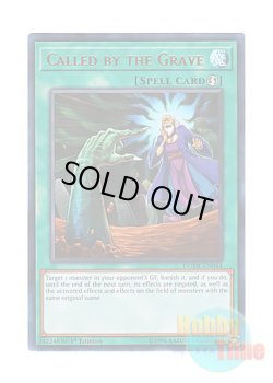 画像1: 英語版 DUDE-EN044 Called by the Grave 墓穴の指名者 (ウルトラレア) 1st Edition