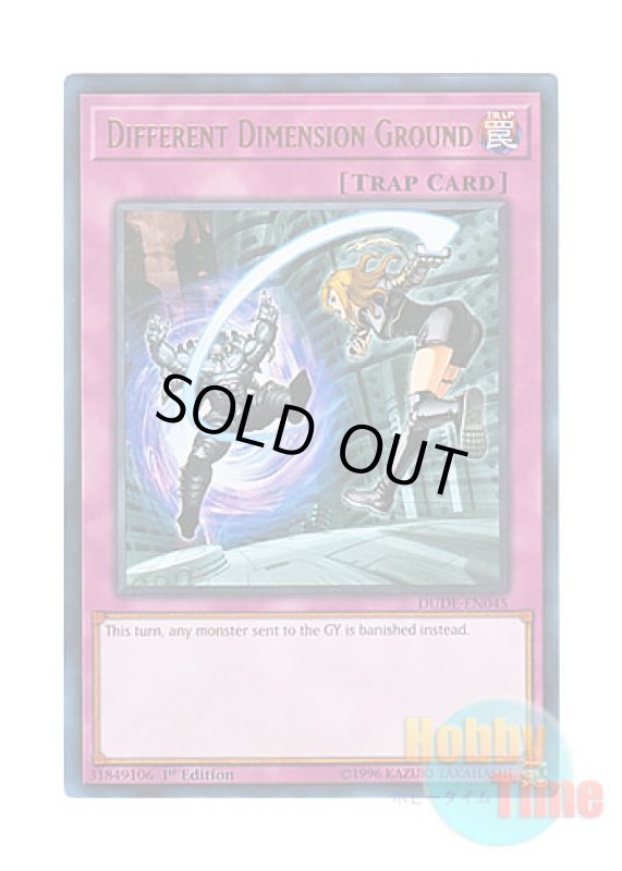 画像1: 英語版 DUDE-EN045 Different Dimension Ground 異次元グランド (ウルトラレア) 1st Edition (1)
