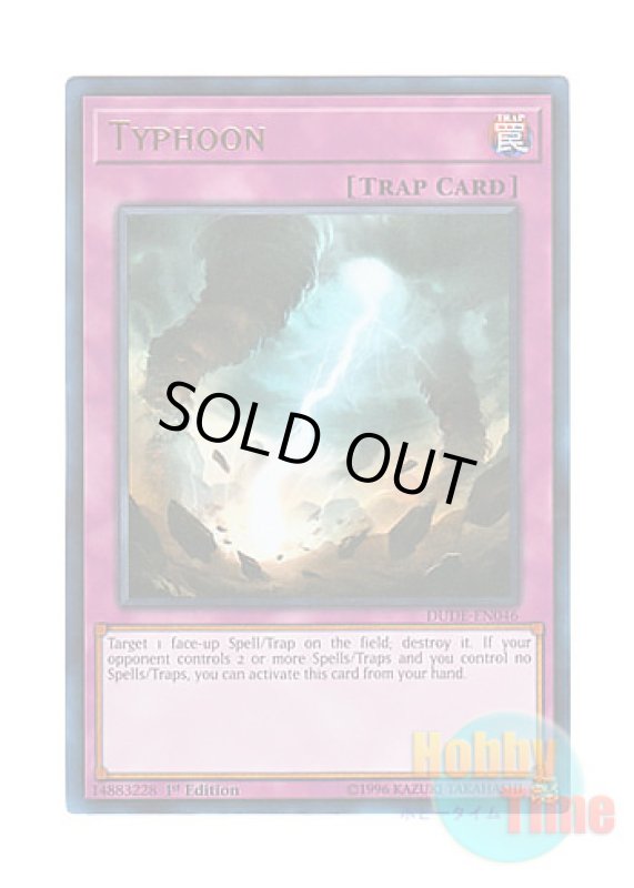 画像1: 英語版 DUDE-EN046 Typhoon タイフーン (ウルトラレア) 1st Edition (1)