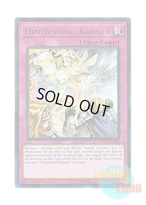 画像1: 英語版 DUDE-EN048 Dimensional Barrier 次元障壁 (ウルトラレア) 1st Edition (1)