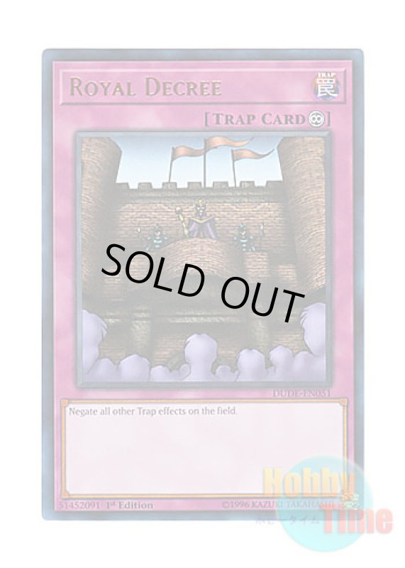 画像1: 英語版 DUDE-EN051 Royal Decree 王宮のお触れ (ウルトラレア) 1st Edition (1)
