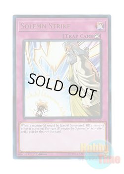 画像1: 英語版 DUDE-EN055 Solemn Strike 神の通告 (ウルトラレア) 1st Edition