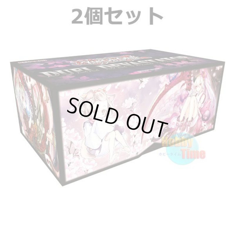 画像1: ★ 2個セット ★英語版 Duel Devastator デュエル・デバステイター (1)