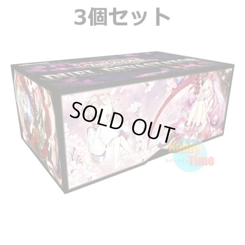 画像1: ★ 3個セット ★英語版 Duel Devastator デュエル・デバステイター (1)