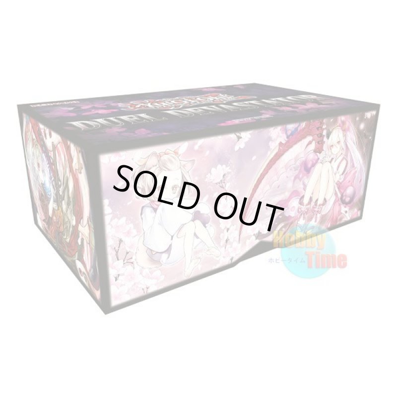 画像1: 英語版 Duel Devastator デュエル・デバステイター (1)