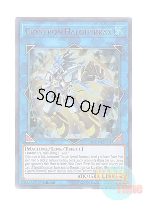 画像1: 英語版 DUOV-EN001 Crystron Halqifibrax 水晶機巧－ハリファイバー (ウルトラレア) 1st Edition (1)