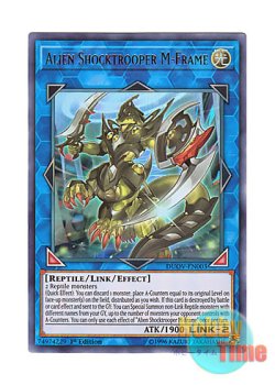 画像1: 英語版 DUOV-EN003 Alien Shocktrooper M-Frame エーリアン・ソルジャー M／フレーム (ウルトラレア) 1st Edition