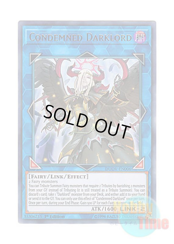 画像1: 英語版 DUOV-EN006 Condemned Darklord 失楽の堕天使 (ウルトラレア) 1st Edition (1)