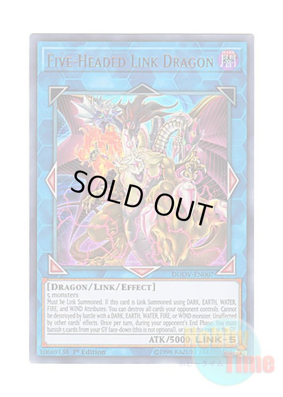 画像1: 英語版 DUOV-EN007 Five-Headed Link Dragon L・G・D (ウルトラレア) 1st Edition (1)