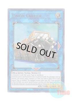 画像1: 英語版 DUOV-EN009 Union Carrier ユニオン・キャリアー (ウルトラレア) 1st Edition