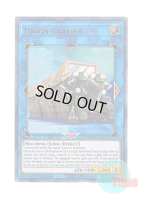 画像1: 英語版 DUOV-EN009 Union Carrier ユニオン・キャリアー (ウルトラレア) 1st Edition (1)