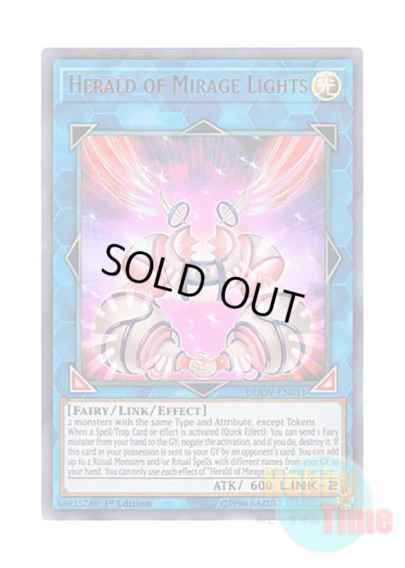 画像1: 英語版 DUOV-EN011 Herald of Mirage Lights 虚光の宣告者 (ウルトラレア) 1st Edition (1)