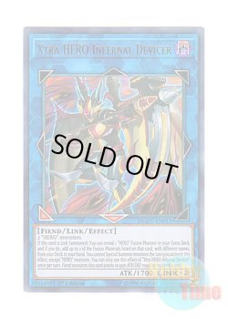 画像1: 英語版 DUOV-EN013 Xtra HERO Infernal Devicer X・HERO ヘル・デバイサー (ウルトラレア) 1st Edition