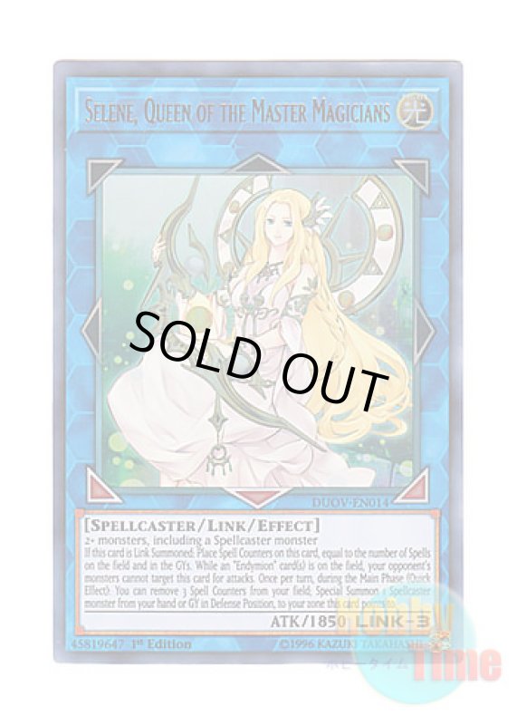 画像1: 英語版 DUOV-EN014 Selene, Queen of the Master Magicians 神聖魔皇后セレーネ (ウルトラレア) 1st Edition (1)