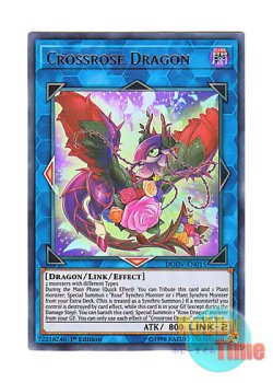 画像1: 英語版 DUOV-EN015 Crossrose Dragon クロスローズ・ドラゴン (ウルトラレア) 1st Edition