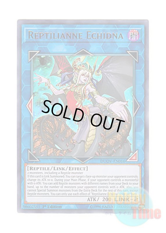 画像1: 英語版 DUOV-EN016 Reptilianne Echidna レプティレス・エキドゥーナ (ウルトラレア) 1st Edition (1)
