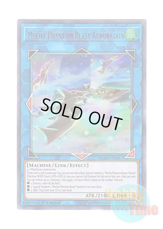画像1: 英語版 DUOV-EN017 Mecha Phantom Beast Auroradon 幻獣機アウローラドン (ウルトラレア) 1st Edition (1)