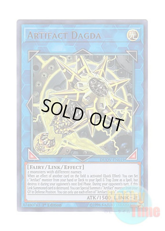 画像1: 英語版 DUOV-EN019 Artifact Dagda アーティファクト－ダグザ (ウルトラレア) 1st Edition (1)