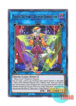 画像1: 英語版 DUOV-EN022 Abyss Actor - Hyper Director 魔界劇団－ハイパー・ディレクター (ウルトラレア) 1st Edition