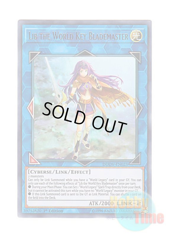 画像1: 英語版 DUOV-EN023 Lib the World Key Blademaster 星鍵士リイヴ (ウルトラレア) 1st Edition (1)