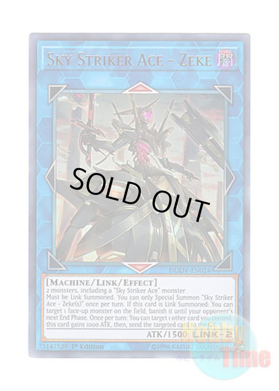 画像1: 英語版 DUOV-EN024 Sky Striker Ace - Zeke 閃刀姫－ジーク (ウルトラレア) 1st Edition (1)