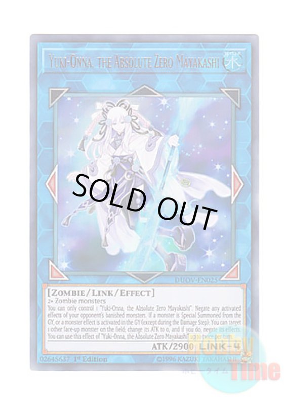 画像1: 英語版 DUOV-EN025 Yuki-Onna, the Absolute Zero Mayakashi 零氷の魔妖－雪女 (ウルトラレア) 1st Edition (1)
