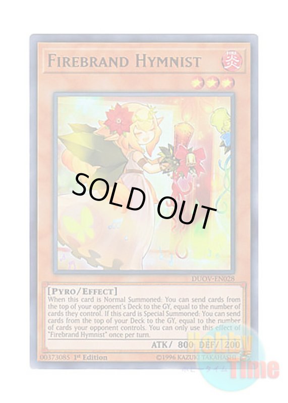 画像1: 英語版 DUOV-EN028 Firebrand Hymnist 讃美火 (ウルトラレア) 1st Edition (1)