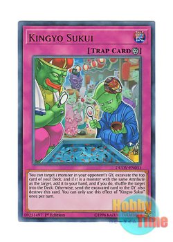 画像1: 英語版 DUOV-EN031 Kingyo Sukui 金魚救い (ウルトラレア) 1st Edition