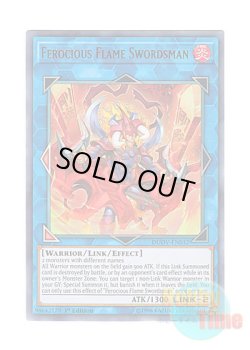 画像1: 英語版 DUOV-EN032 Ferocious Flame Swordsman 剛炎の剣士 (ウルトラレア) 1st Edition