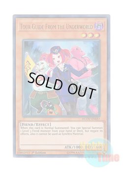 画像1: 英語版 DUOV-EN057 Tour Guide From the Underworld 魔界発現世行きデスガイド (ウルトラレア) 1st Edition