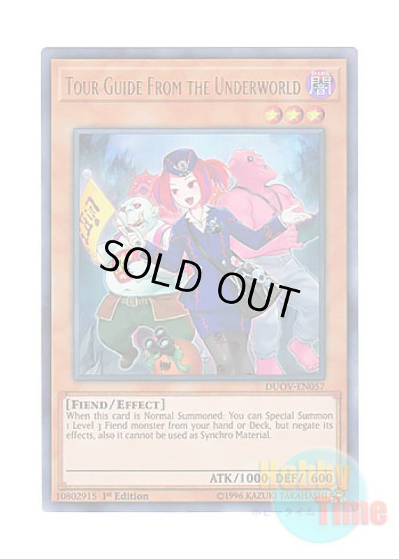 画像1: 英語版 DUOV-EN057 Tour Guide From the Underworld 魔界発現世行きデスガイド (ウルトラレア) 1st Edition (1)