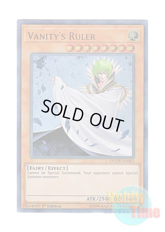 画像1: 英語版 DUOV-EN061 Vanity's Ruler 虚無の統括者 (ウルトラレア) 1st Edition (1)