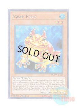画像1: 英語版 DUOV-EN063 Swap Frog 鬼ガエル (ウルトラレア) 1st Edition