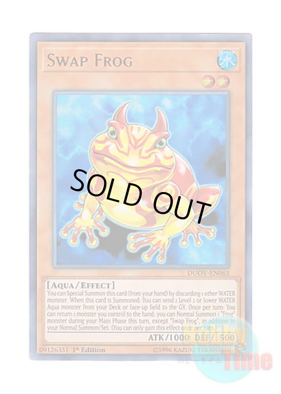 画像1: 英語版 DUOV-EN063 Swap Frog 鬼ガエル (ウルトラレア) 1st Edition (1)