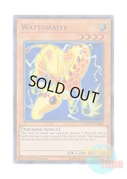 画像1: 英語版 DUOV-EN064 Wattgiraffe エレキリン (ウルトラレア) 1st Edition