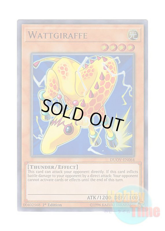 画像1: 英語版 DUOV-EN064 Wattgiraffe エレキリン (ウルトラレア) 1st Edition (1)