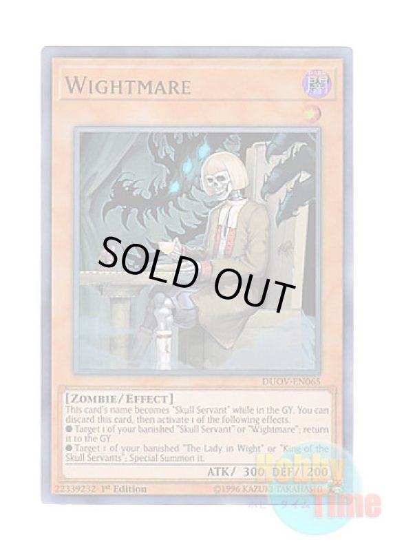 画像1: 英語版 DUOV-EN065 Wightmare ワイトメア (ウルトラレア) 1st Edition (1)