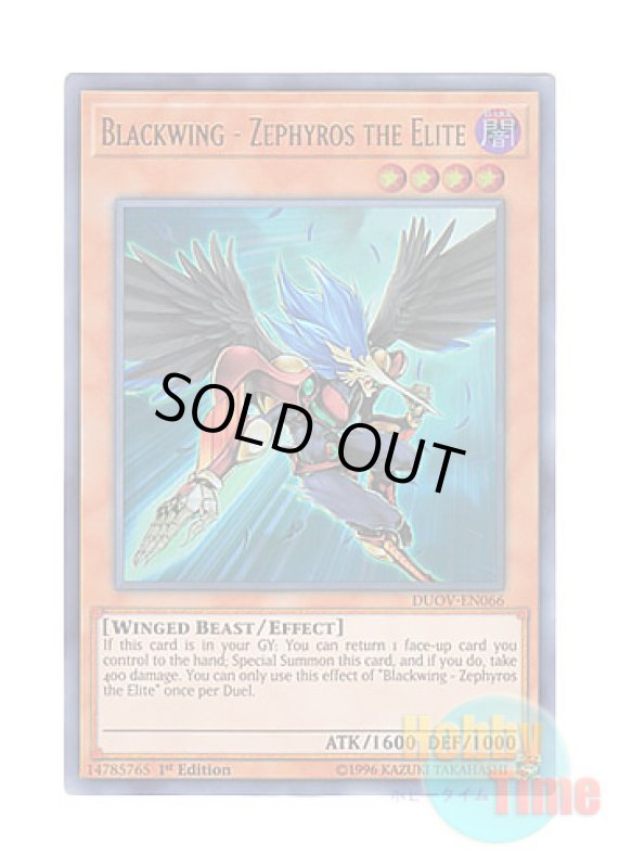 画像1: 英語版 DUOV-EN066 Blackwing - Zephyros the Elite BF－精鋭のゼピュロス (ウルトラレア) 1st Edition (1)
