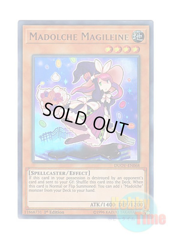 画像1: 英語版 DUOV-EN068 Madolche Magileine マドルチェ・マジョレーヌ (ウルトラレア) 1st Edition (1)