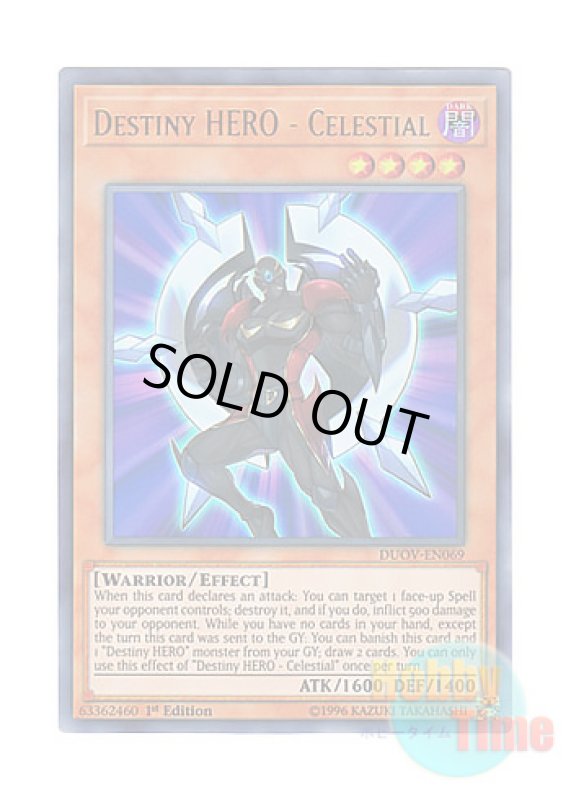 画像1: 英語版 DUOV-EN069 Destiny HERO - Celestial D-HERO ディバインガイ (ウルトラレア) 1st Edition (1)
