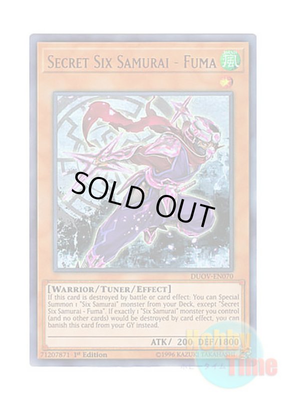 画像1: 英語版 DUOV-EN070 Secret Six Samurai - Fuma 影六武衆－フウマ (ウルトラレア) 1st Edition (1)