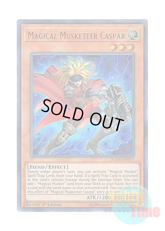 画像1: 英語版 DUOV-EN071 Magical Musketeer Caspar 魔弾の射手 カスパール (ウルトラレア) 1st Edition (1)