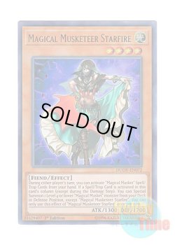 画像1: 英語版 DUOV-EN072 Magical Musketeer Starfire 魔弾の射手 スター (ウルトラレア) 1st Edition