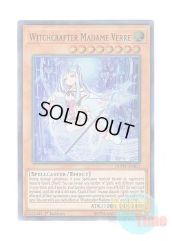 画像1: 英語版 DUOV-EN073 Witchcrafter Madame Verre ウィッチクラフトマスター・ヴェール (ウルトラレア) 1st Edition