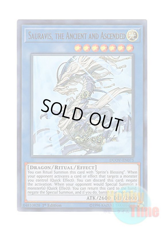 画像1: 英語版 DUOV-EN075 Sauravis, the Ancient and Ascended 古聖戴サウラヴィス (ウルトラレア) 1st Edition (1)